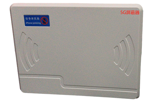 丰宁经济型移动通信干扰器7路