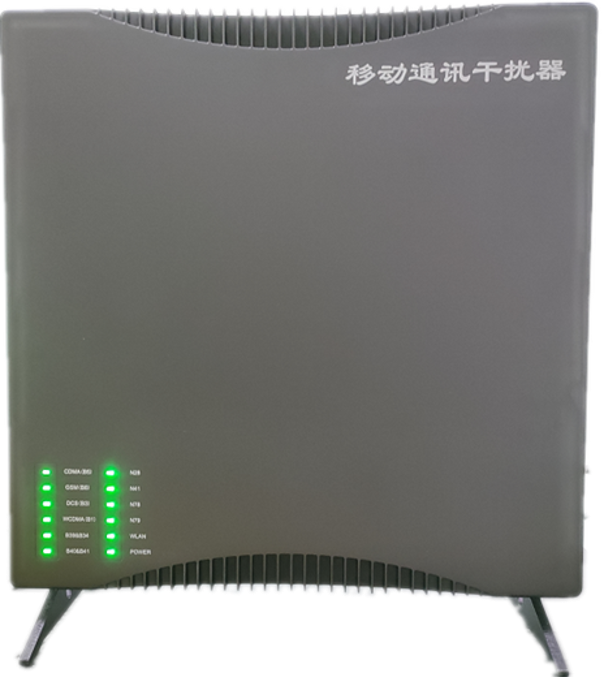 丰宁信令级放装型数字移动通信干扰器